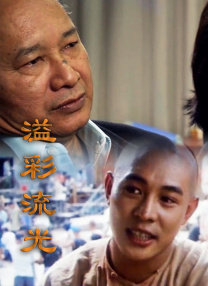 狠狠的日日